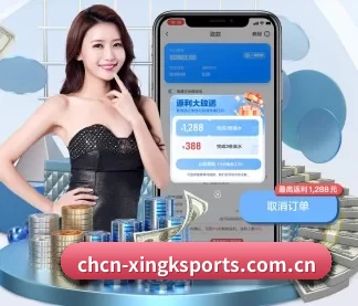 星空体育 APP